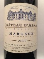 Château d'Arsac 2020 (Margaux - red)