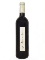 Domaine du Grand Arc - La Rose des Jables