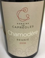 Domaine Les Capréoles - Chamodère