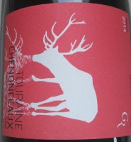 Domaine du Clos Roussely - (Touraine Chenonceaux - red)