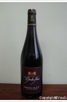 Domaine du Moulin Favre