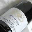 Domaine Fougeray de Beauclair