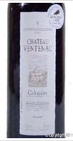 Château Ventenac - Le Carla