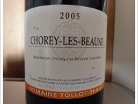 Domaine Tollot Beaut
