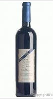 Domaine Boyar - Royal Reserve