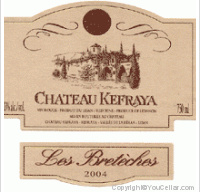 Château Kefraya - Les Bretèches