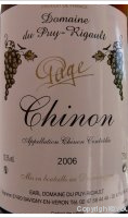 Domaine du Puy-Rigault - Page