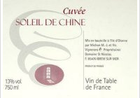 Domaine St Nicolas Cuvée Soleil de Chine