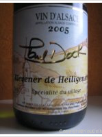 Paul Dock - Cuvée Tradition