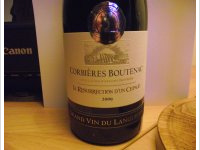 Les Celliers d'Orfée