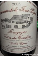 Domaine de la Tour de Bajole