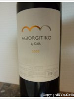 Agiorgitiko by Gaia