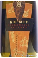 Nk'Mip Cellars - Chardonnay