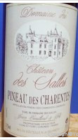 Domaine du Château des Salles