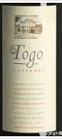 Cantina di Gambellara - Togo
