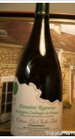 Château La Belle Fille - Fûts de Chêne