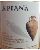 Mas des Tourelles - Apiana